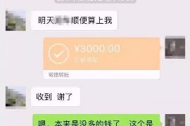 滑县要账公司